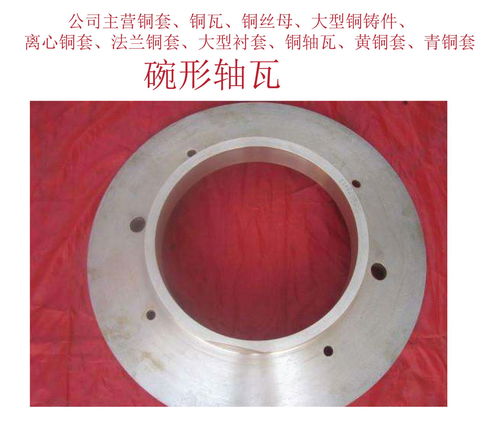 ZQSn10-2铜合金订做服务 铜套、铜板、铜管、铜衬套专业定制，成品交货无忧