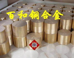 供应日本铜合金C7521板材、棒材、带材与H65铜合金的详细解读