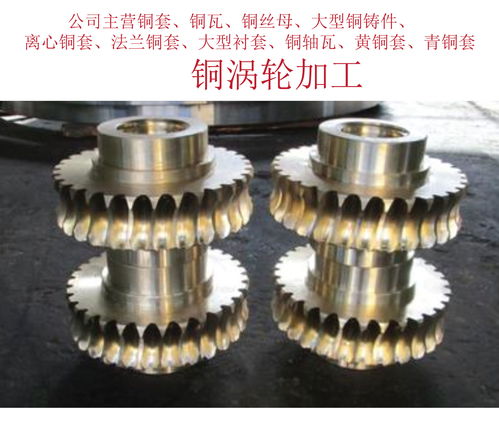 高性能CuSn10Zn铜合金定制加工 铜套、铜板、铜管、铜衬套一站式成品交货