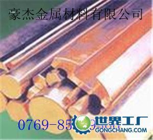 供应C3771铜合金价格_供应C3771铜合金厂家_世界工厂网产品信息库